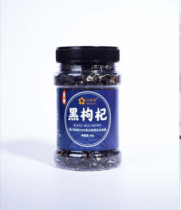 罐裝黑枸杞